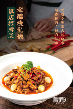 菜油炒菜更健康