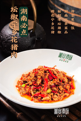 菜油炒菜更健康