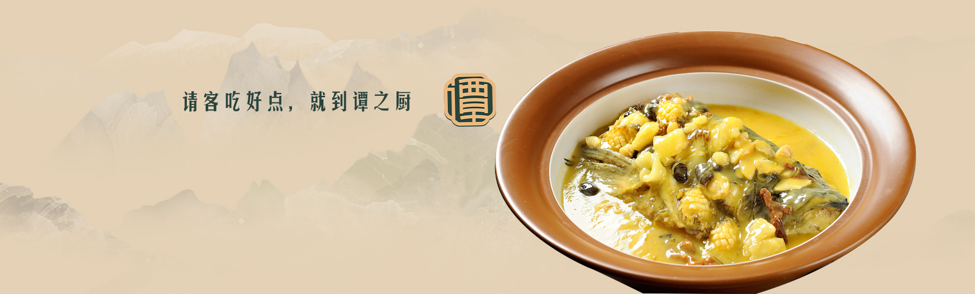 十三亩地渔村