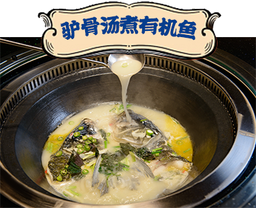 年轻人更爱吃的铁锅驴肉