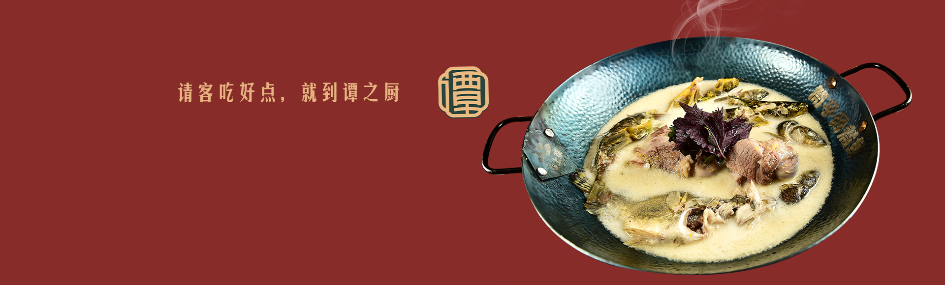 小二筷上菜