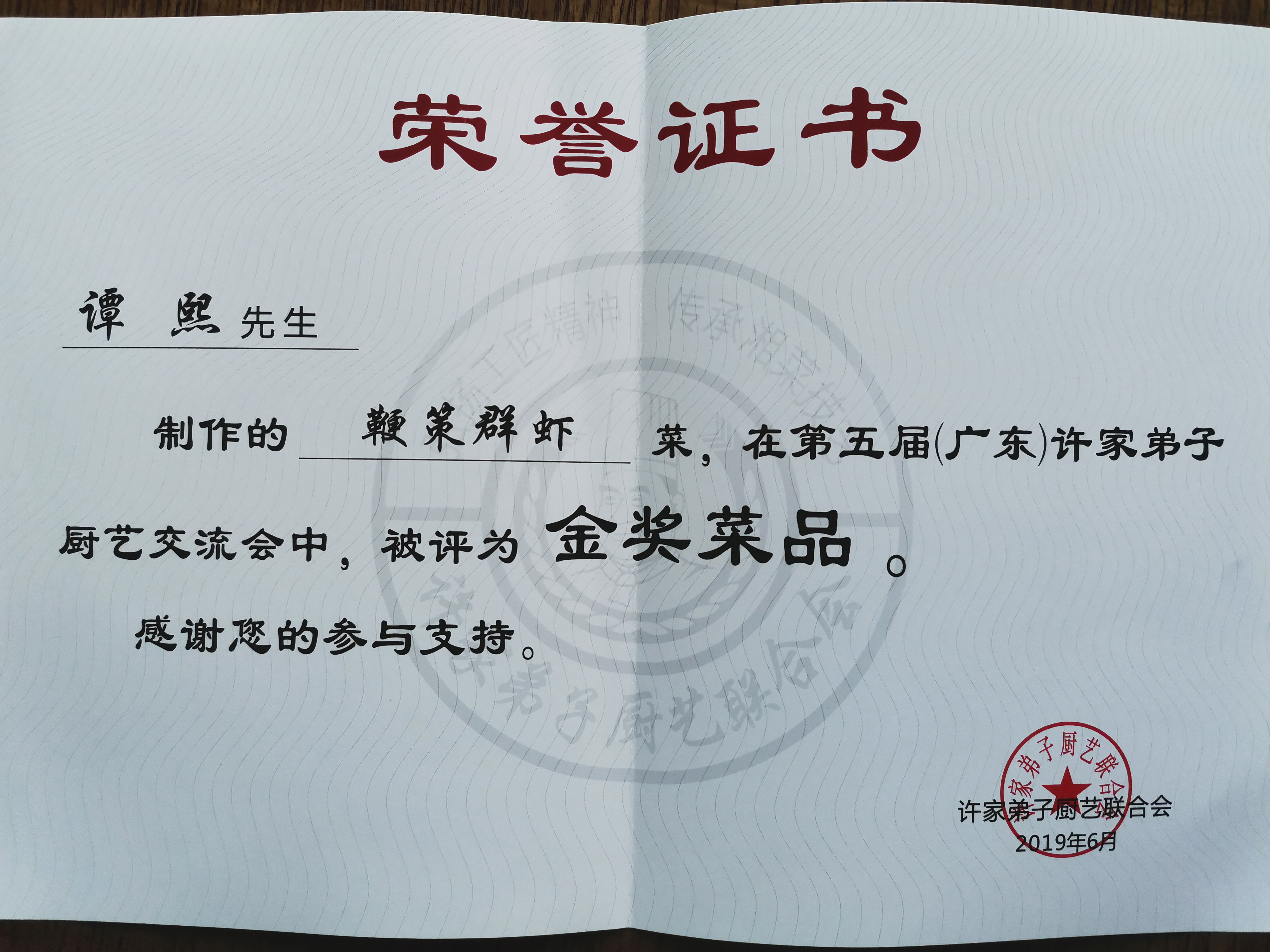 证书列表01