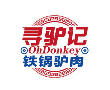 年轻人更爱吃的铁锅驴肉